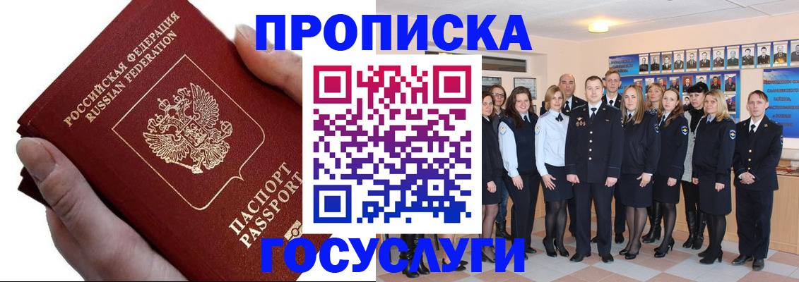 регистрация в Юрьев-Польском