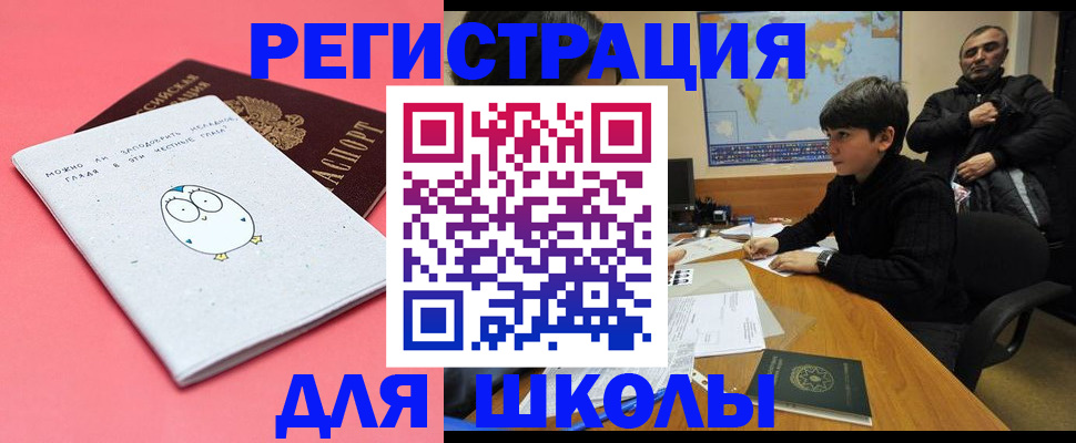 прописка регистрация в Юрьев-Польском