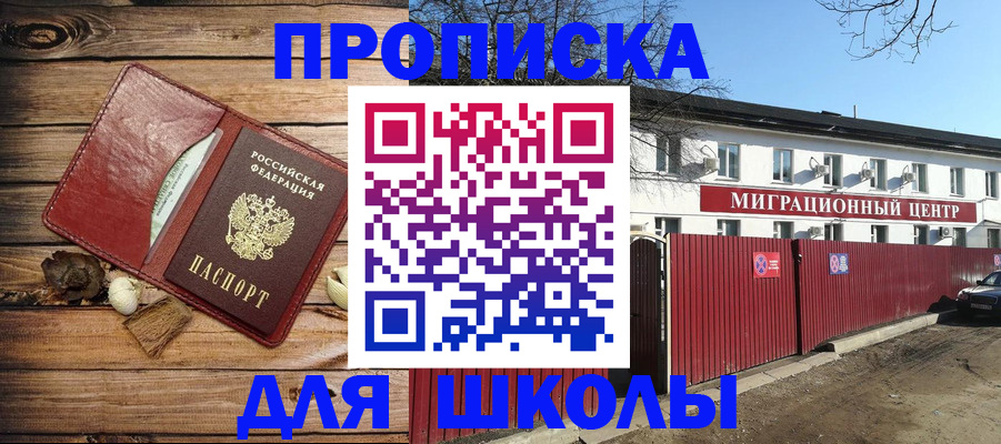 временная регистрация гарантия в Юрьев-Польском